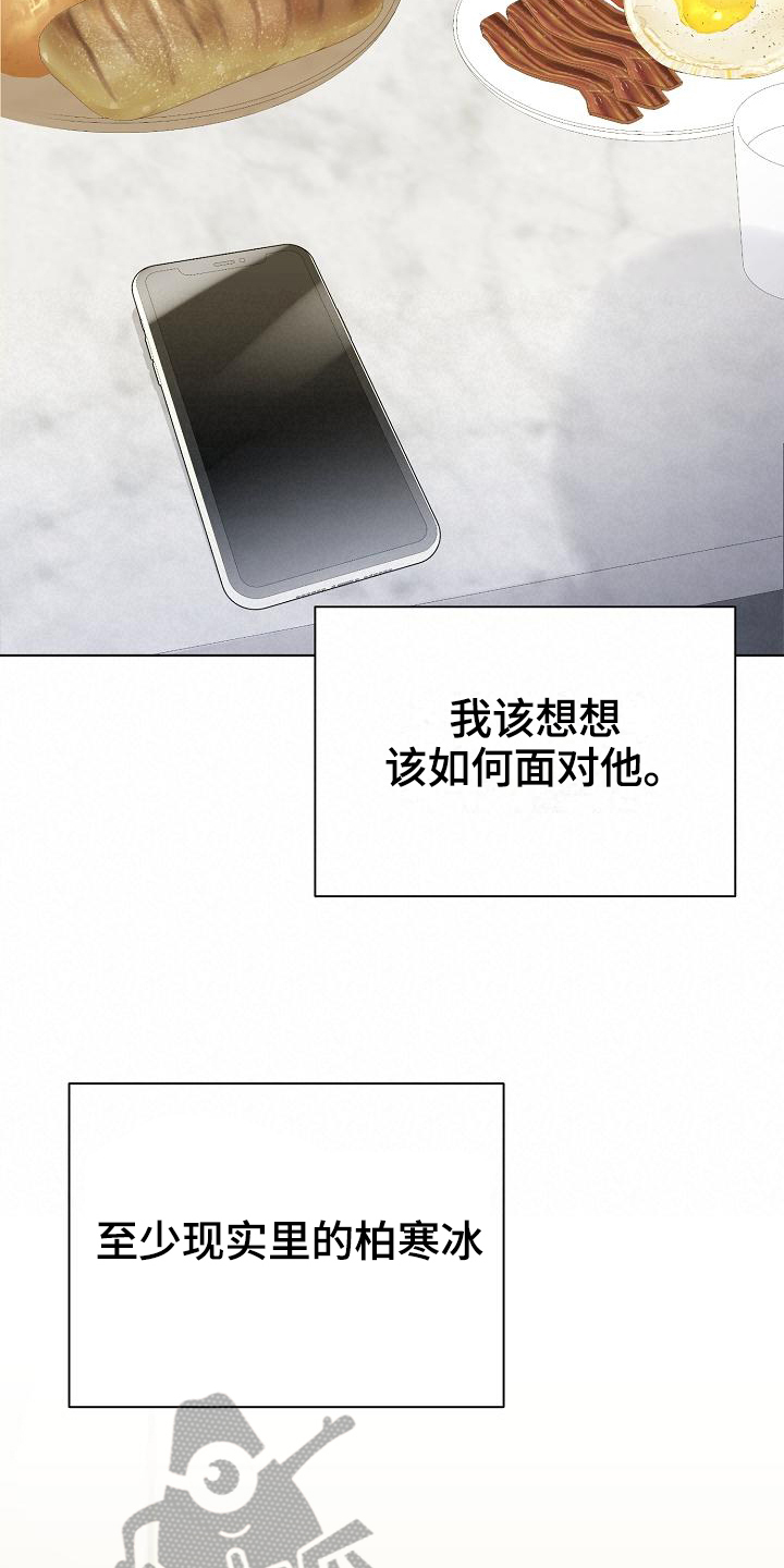 第11话5