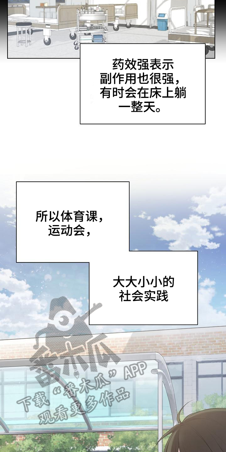 第11话14