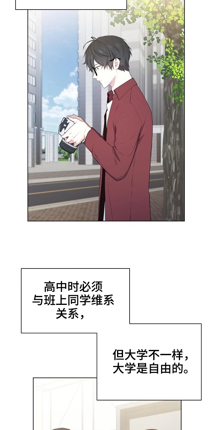 第11话18
