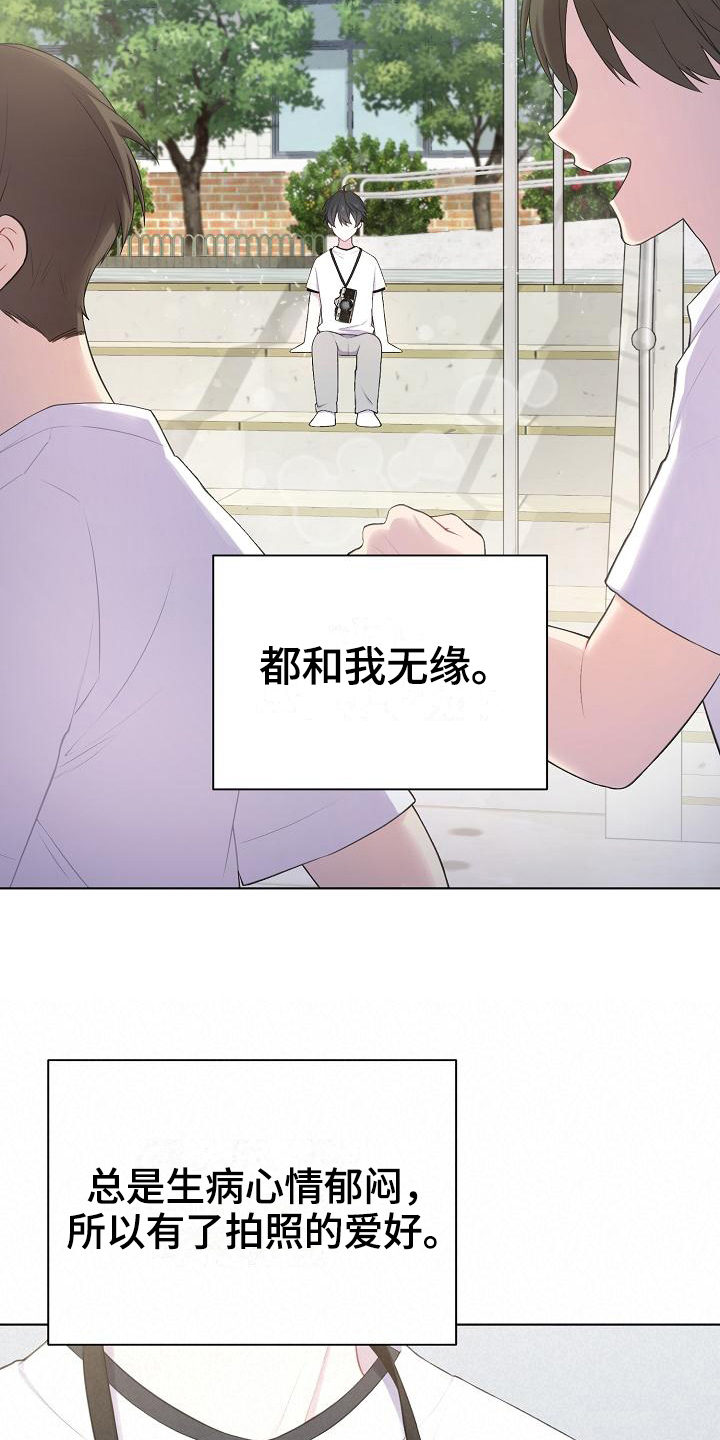 第11话15