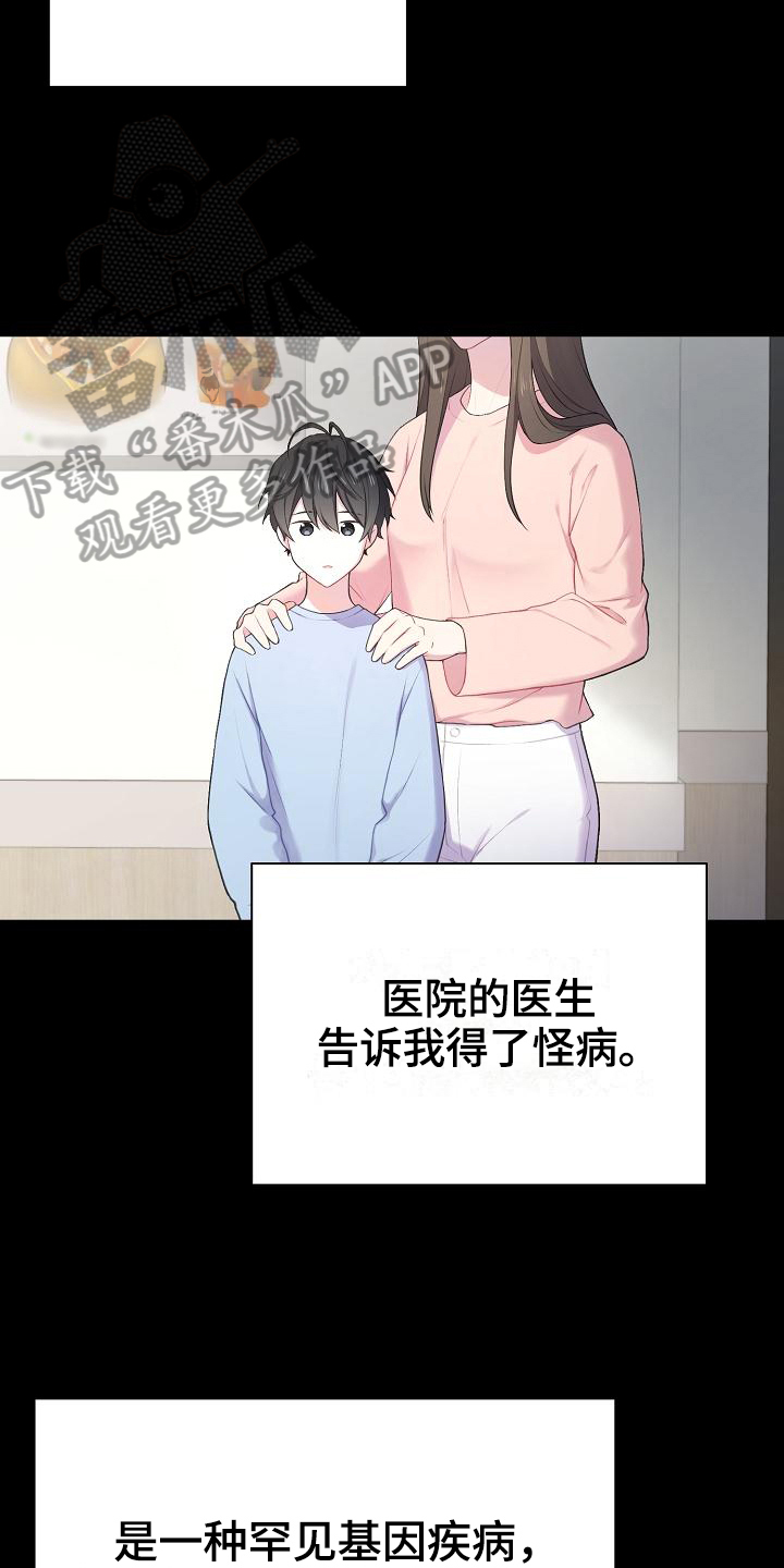第11话12