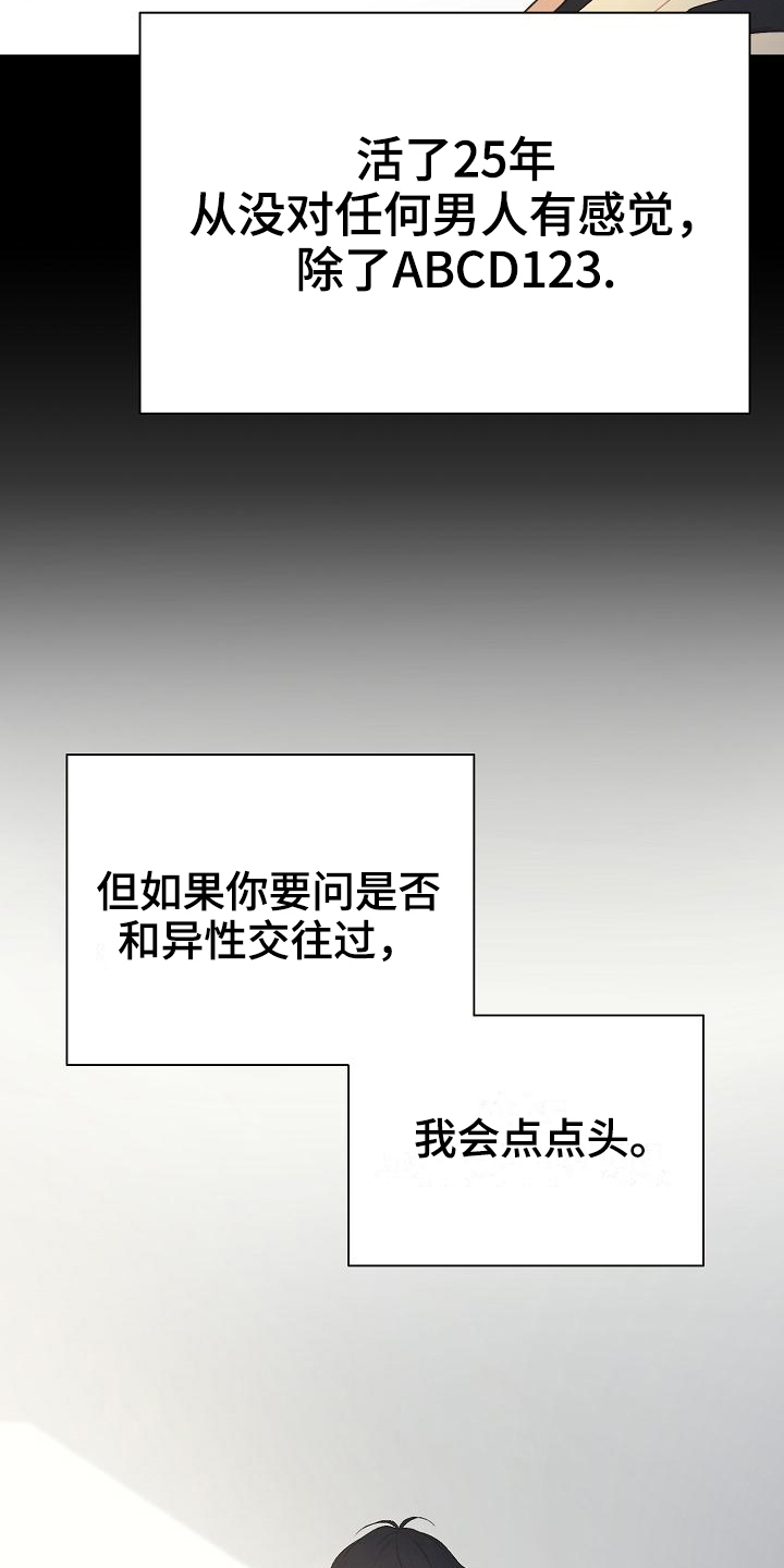 第11话9