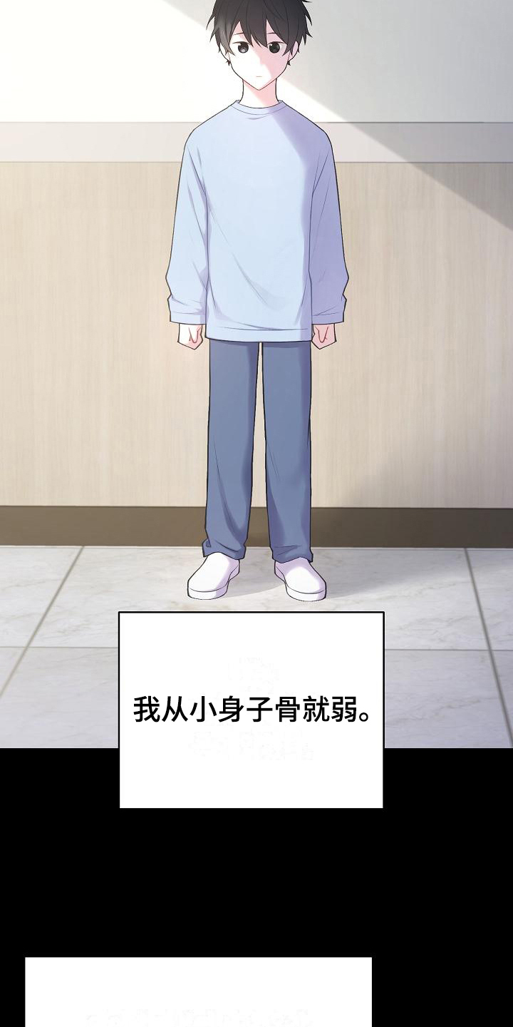 第11话10
