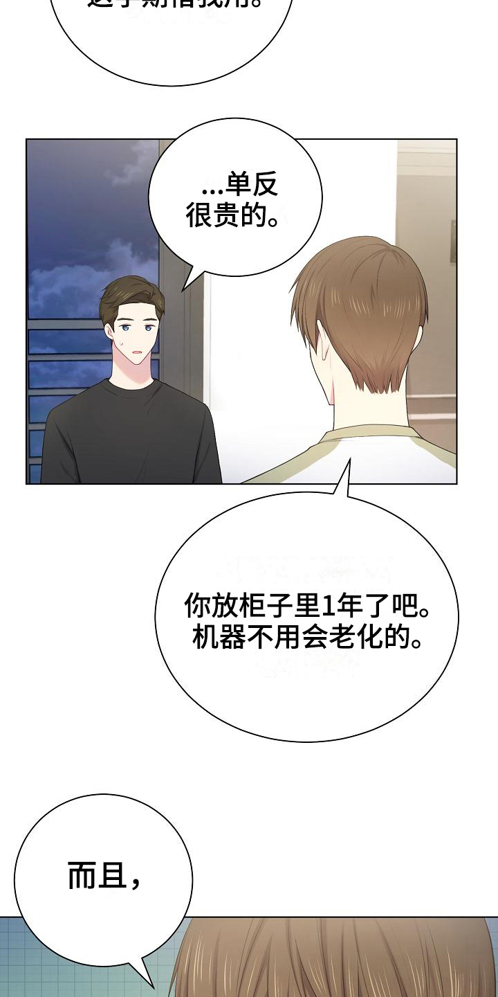 第11话1