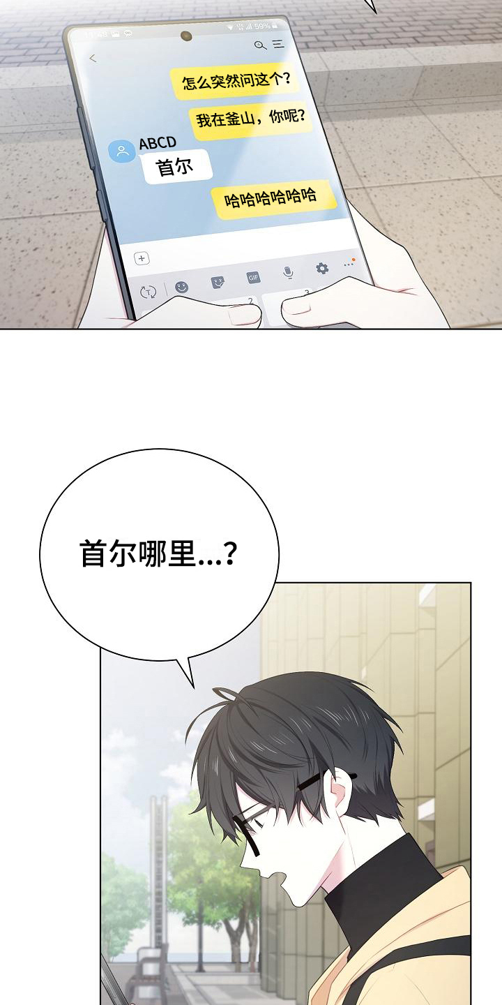 第11话7