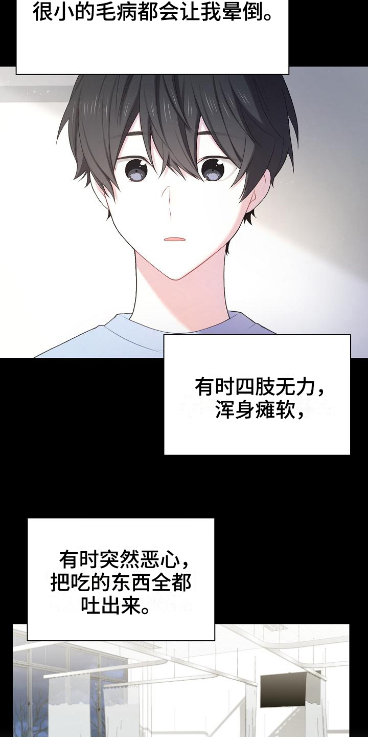 第11话13
