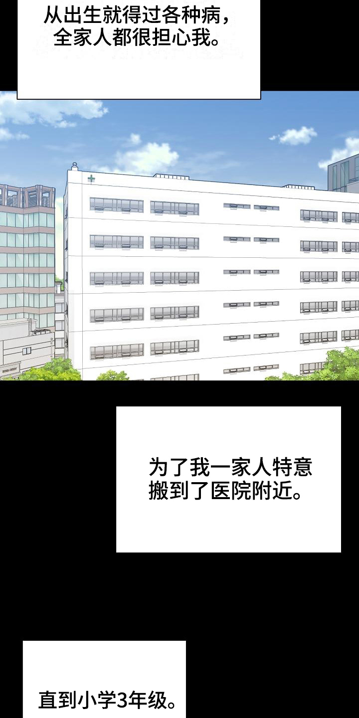 第11话11