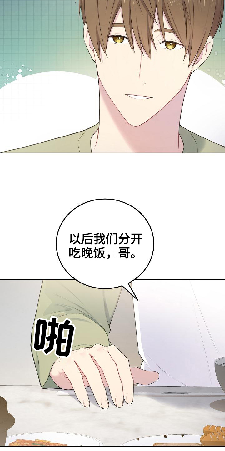 第11话2