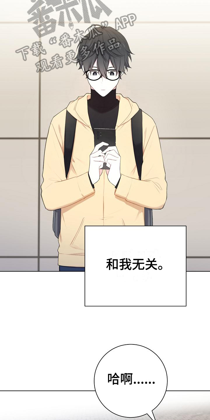 第11话6