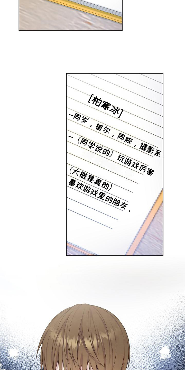 第10话1