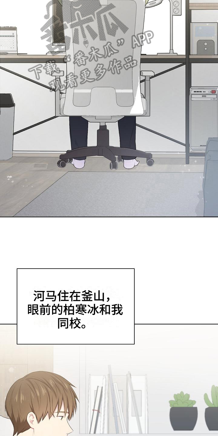 第10话4