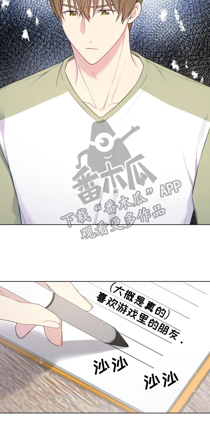 第10话2