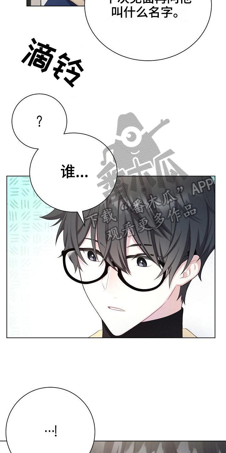 第9话13