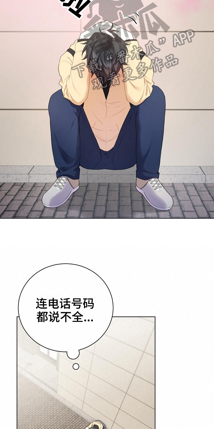 第9话6