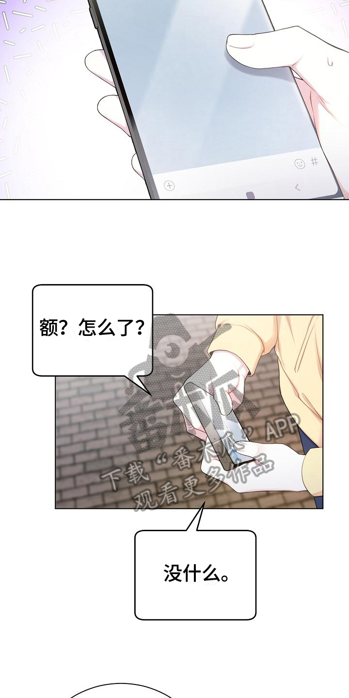 第9话15