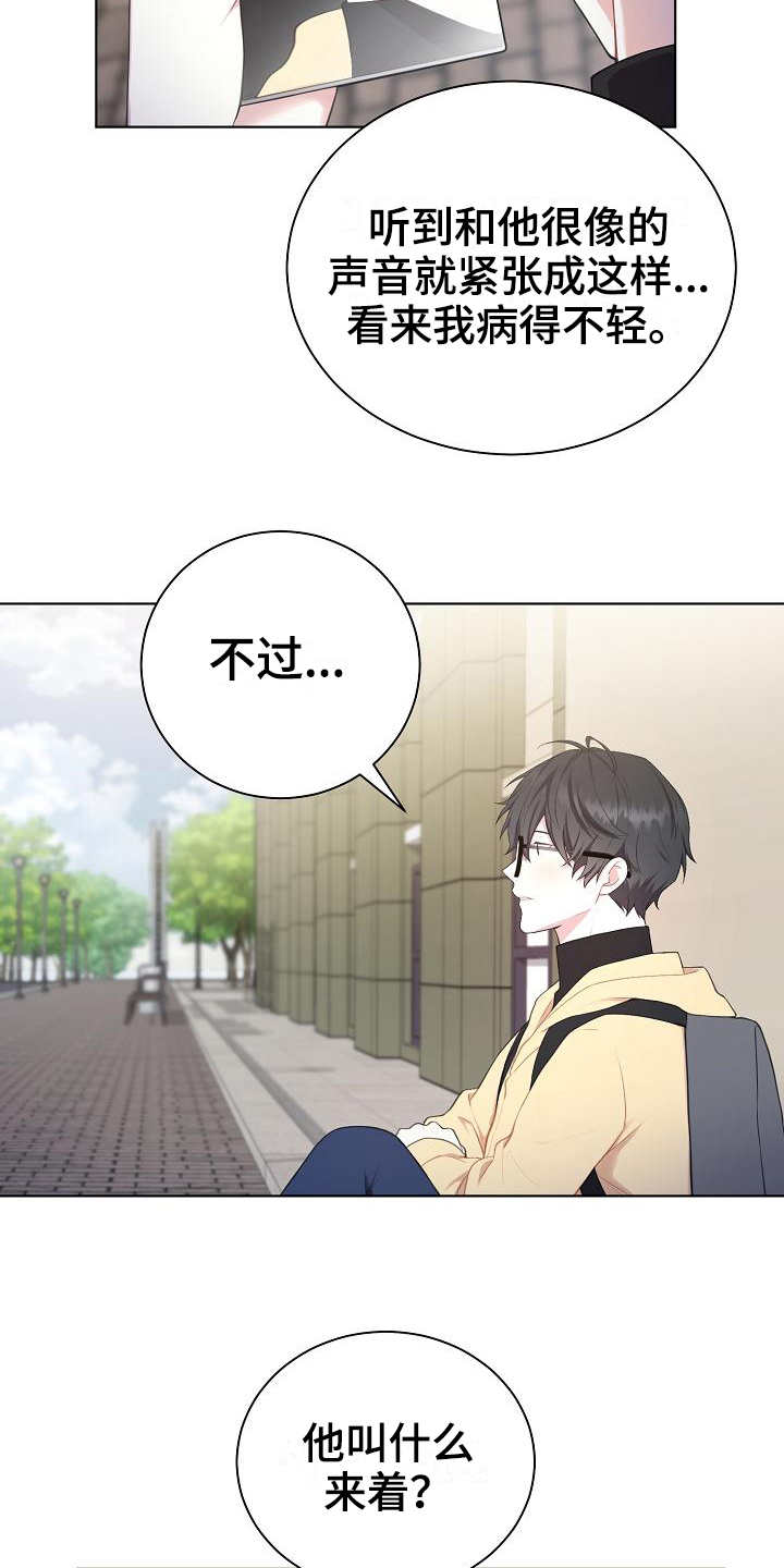 第9话9