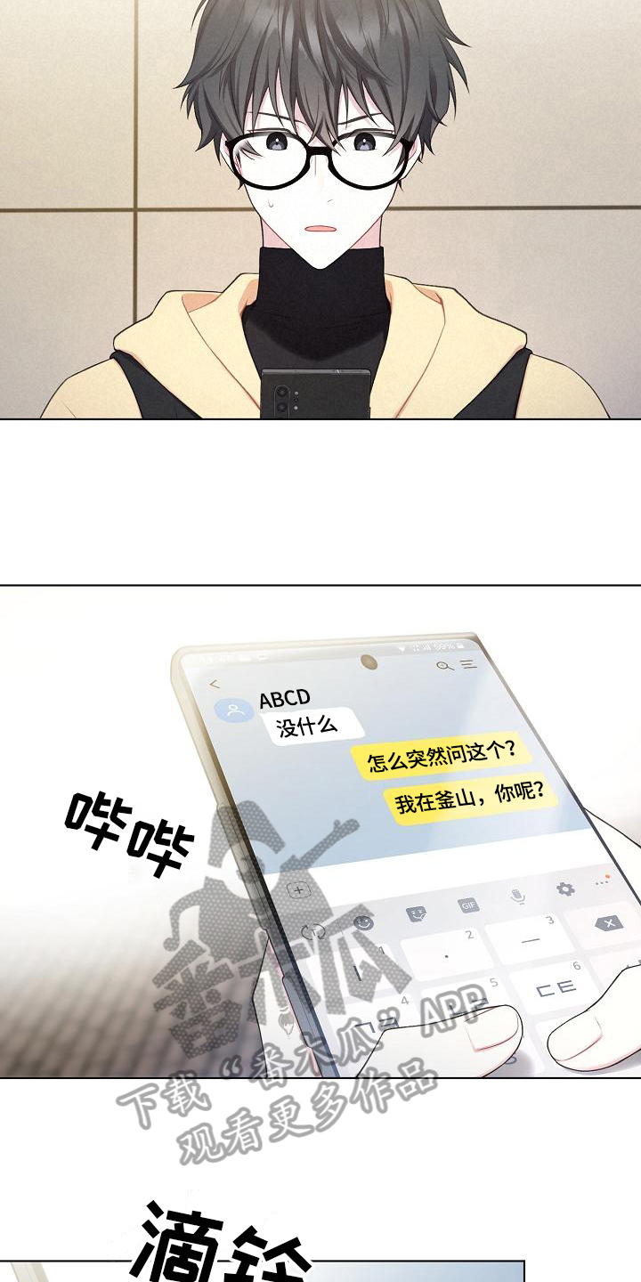 第9话17