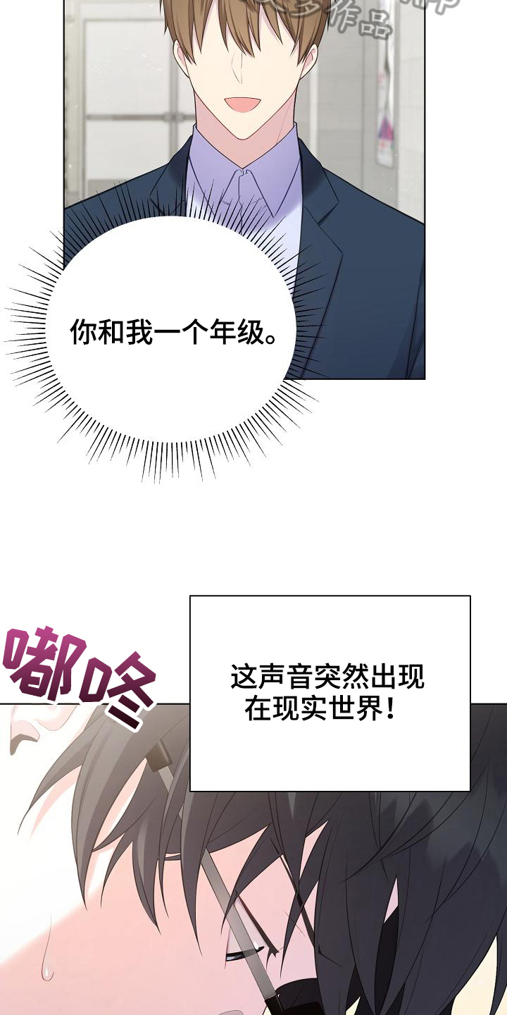 第9话3