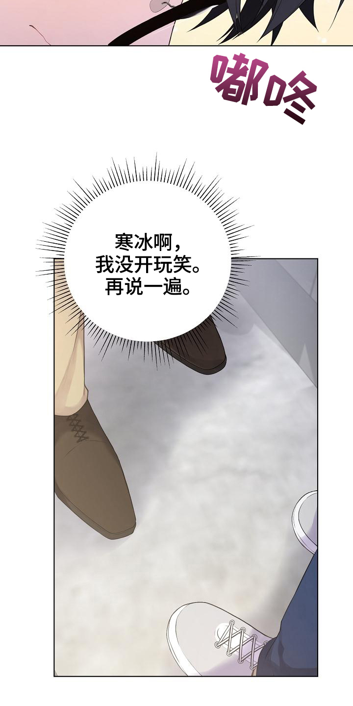 第9话4