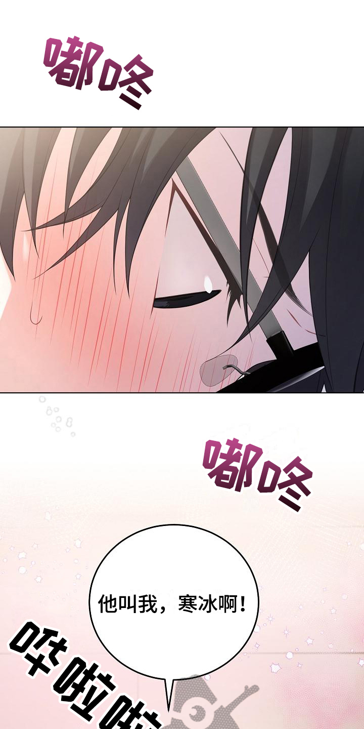 第9话5