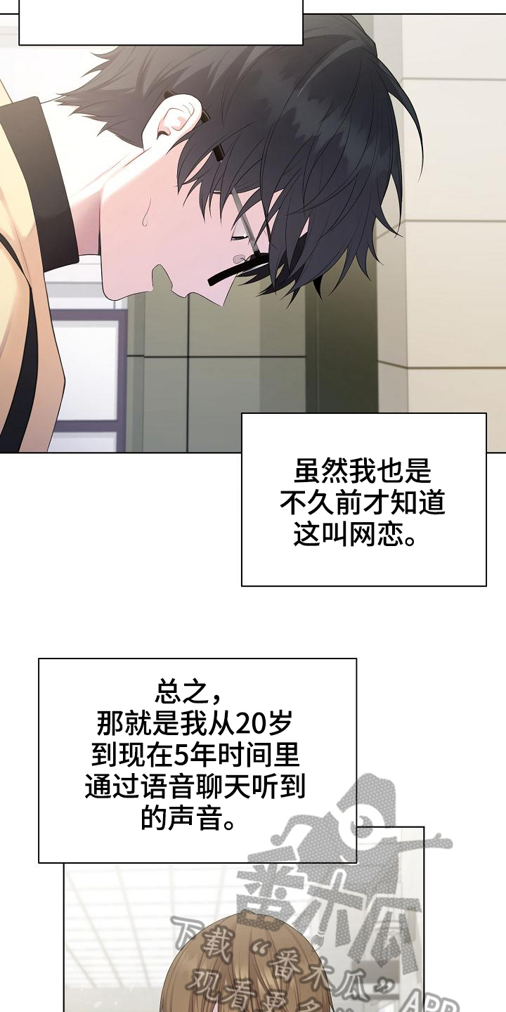 第9话2