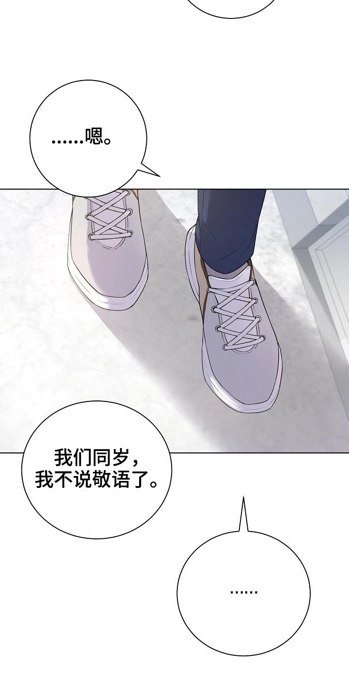 第7话10