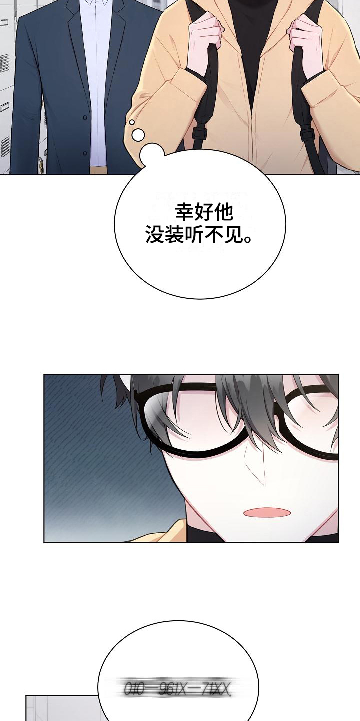 第7话13