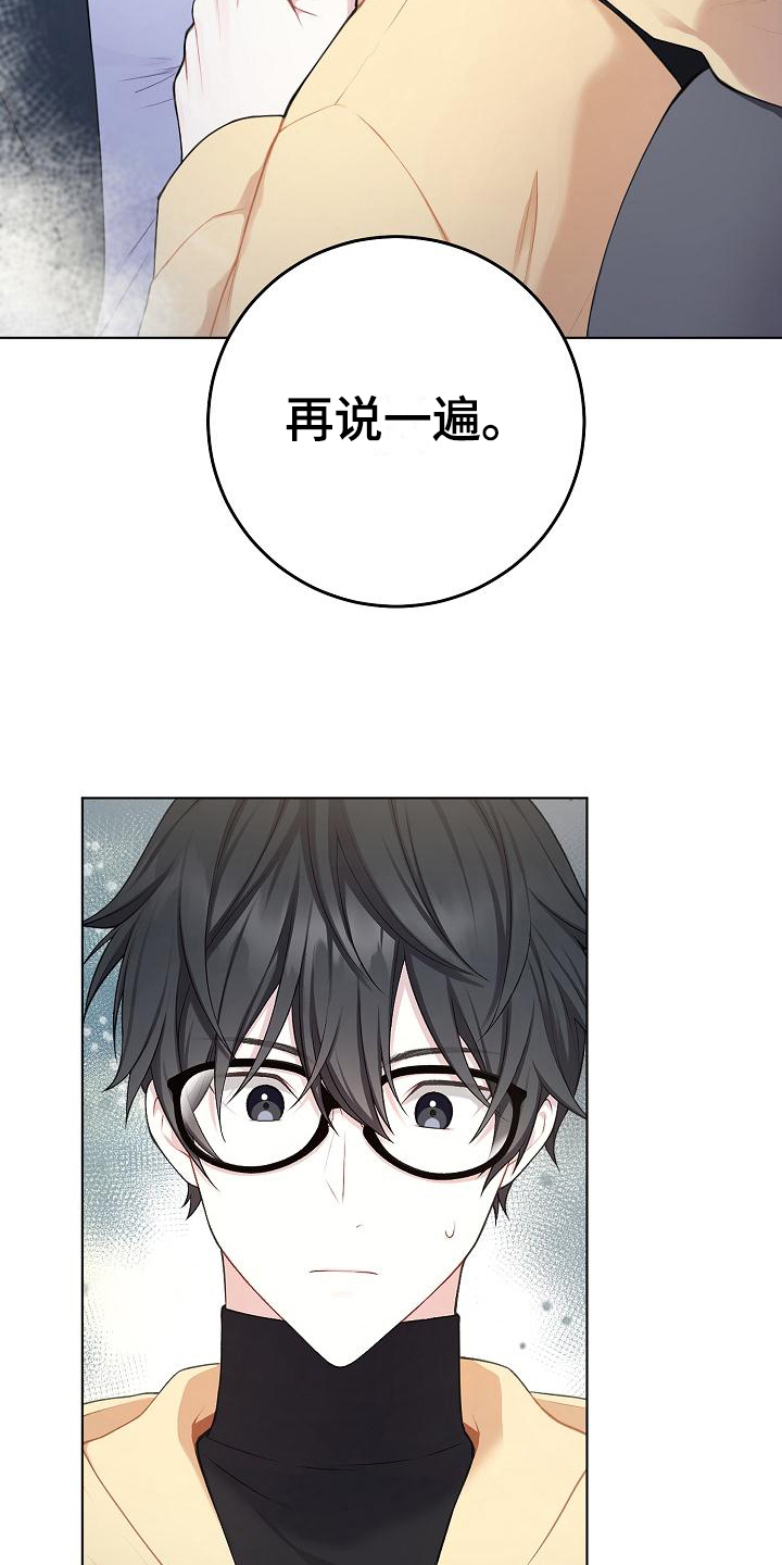 第7话17
