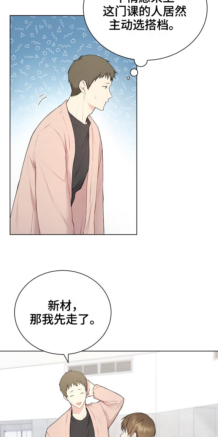 第7话1
