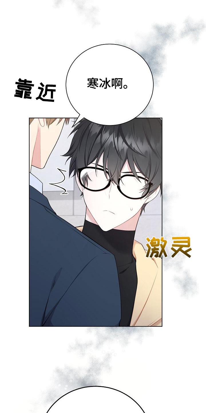 第7话15