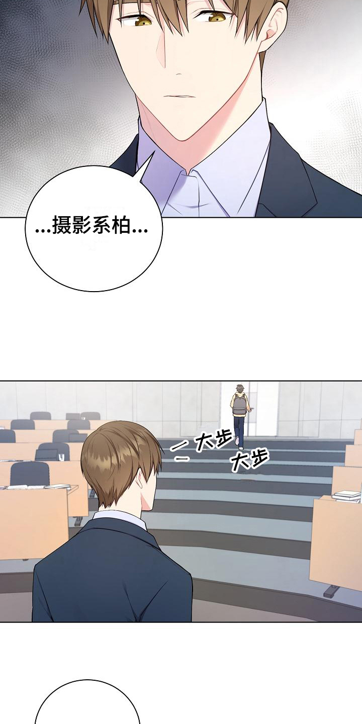 第7话7