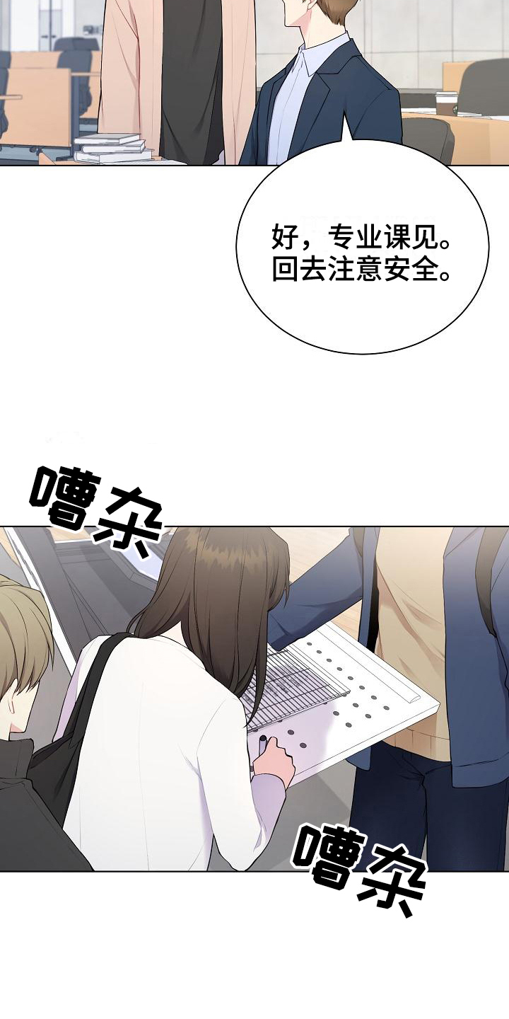 第7话2