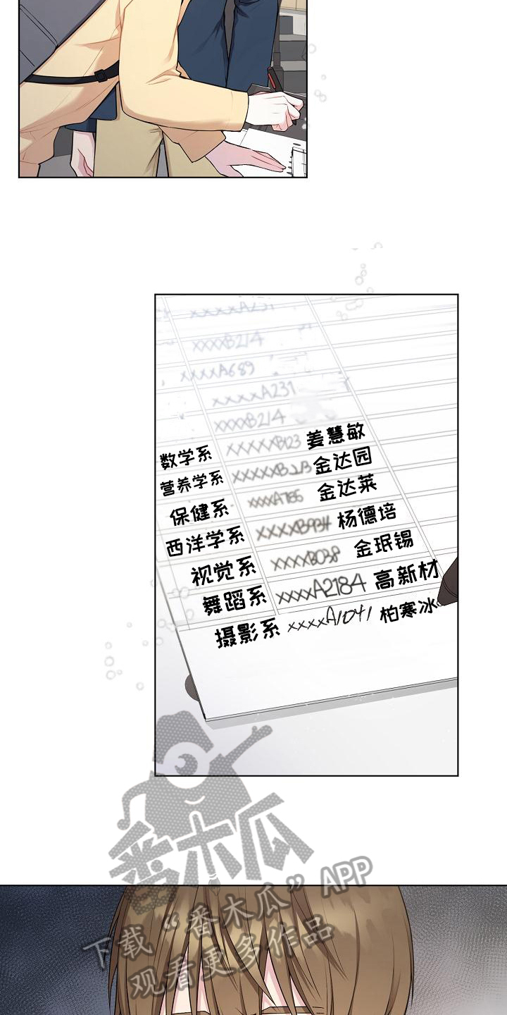 第7话6