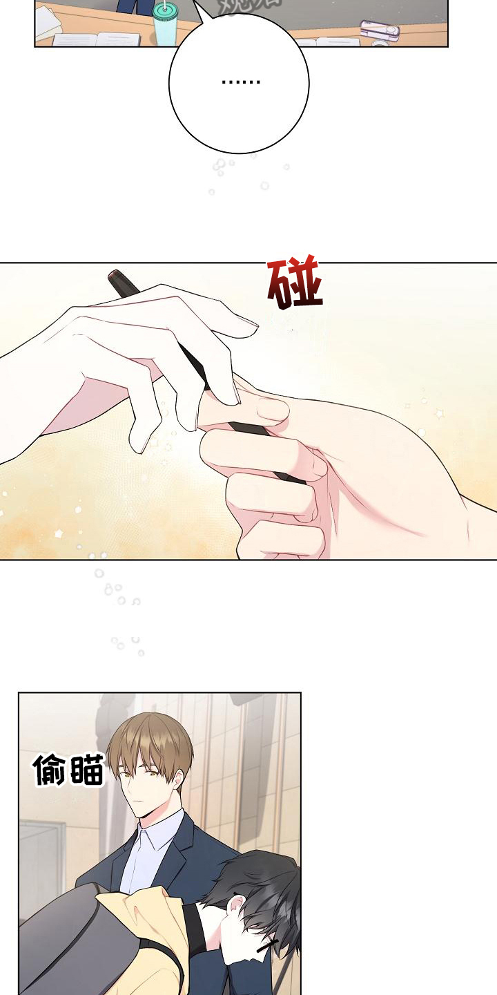 第7话5