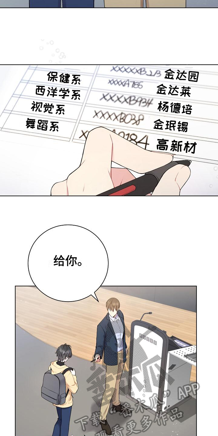 第7话4