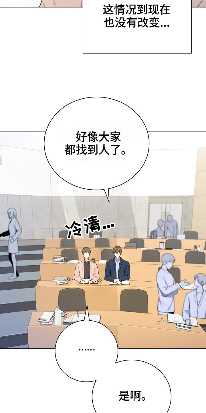 第6话16