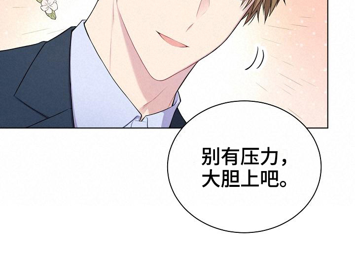 第6话12