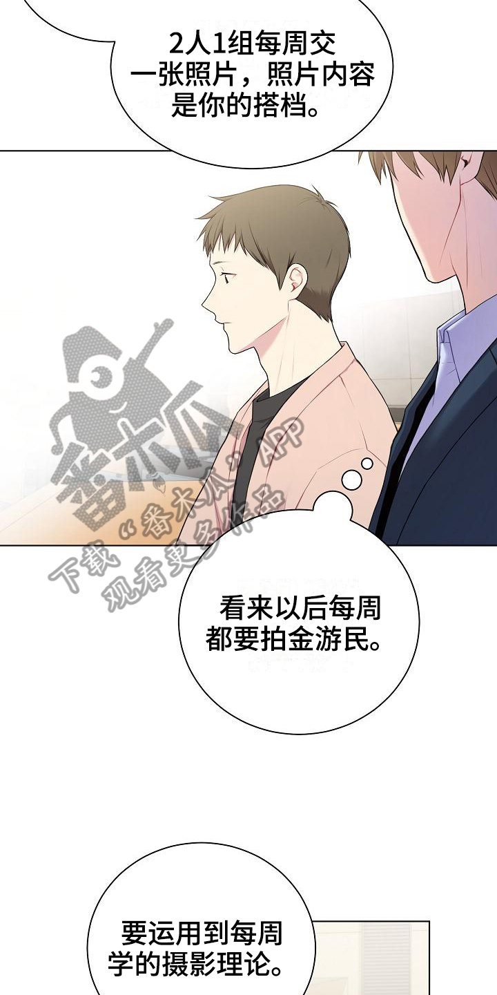 第6话6