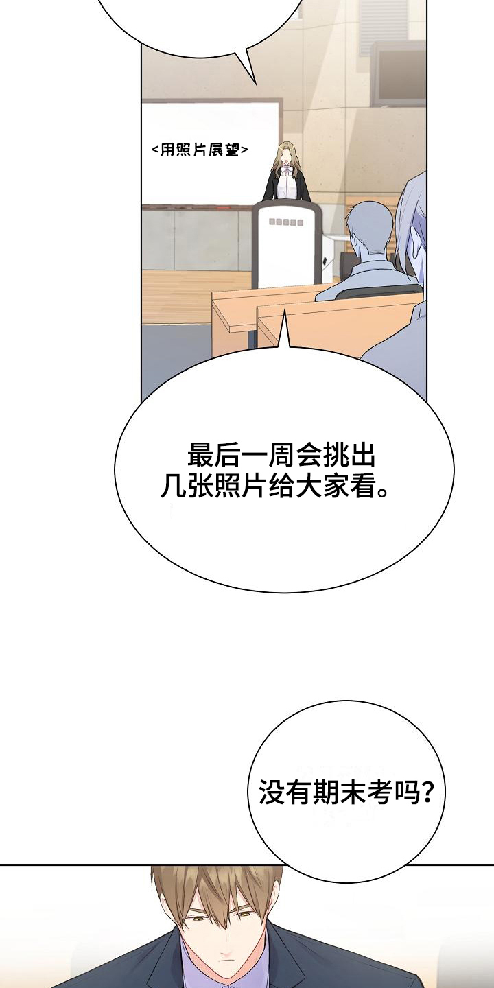 第6话7