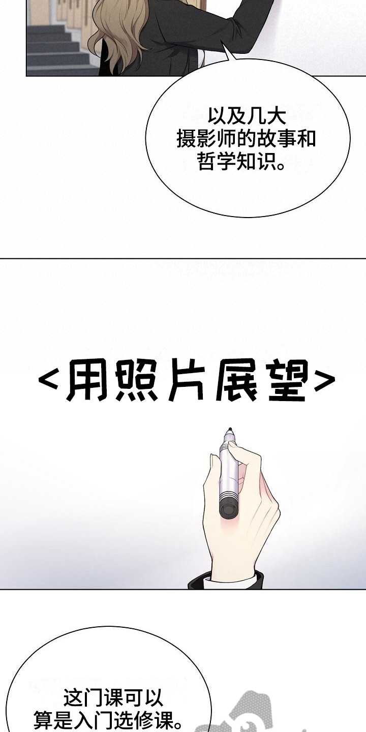 第6话2