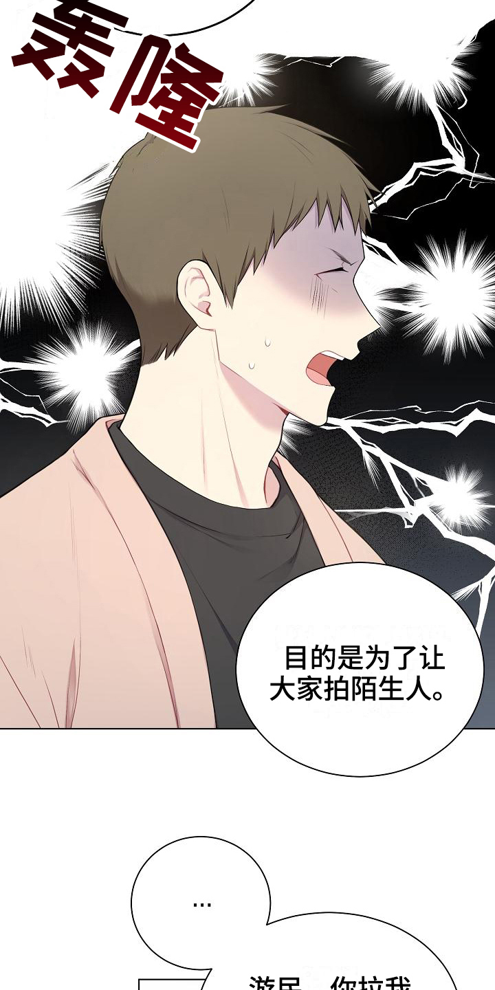 第6话10