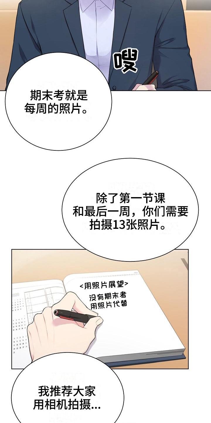 第6话8