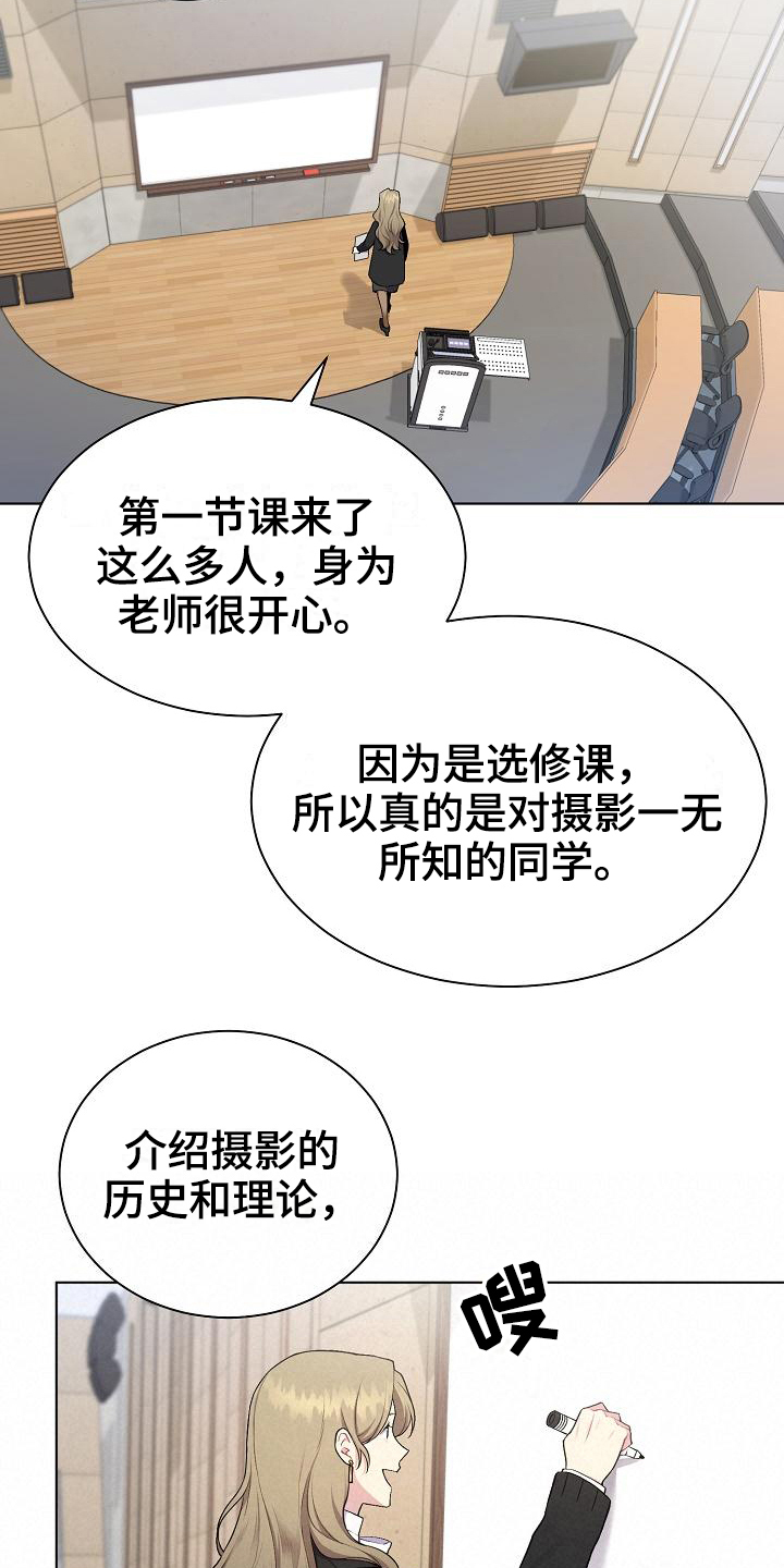 第6话1