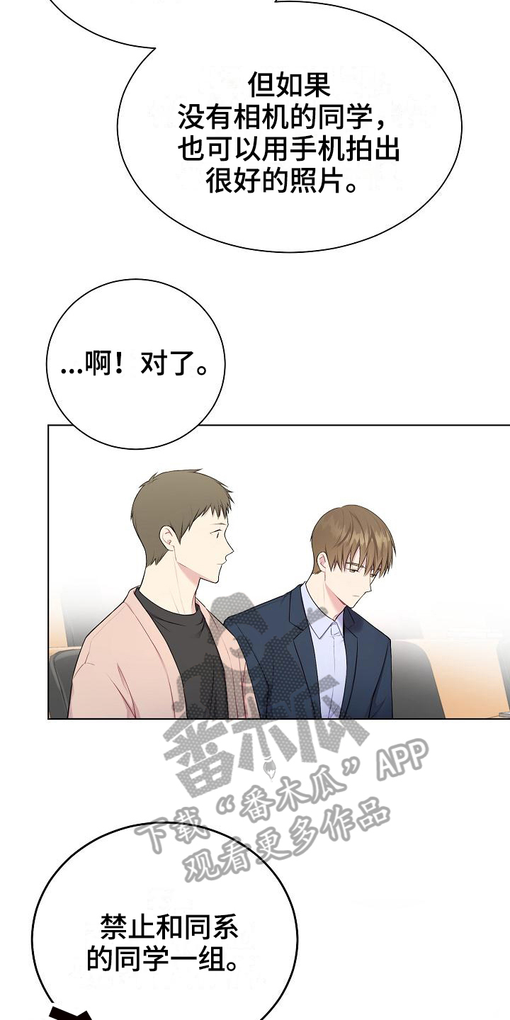第6话9