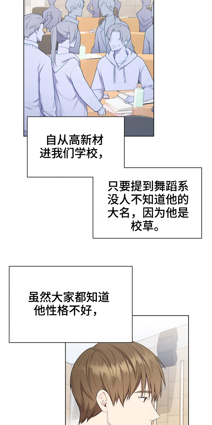 第6话14