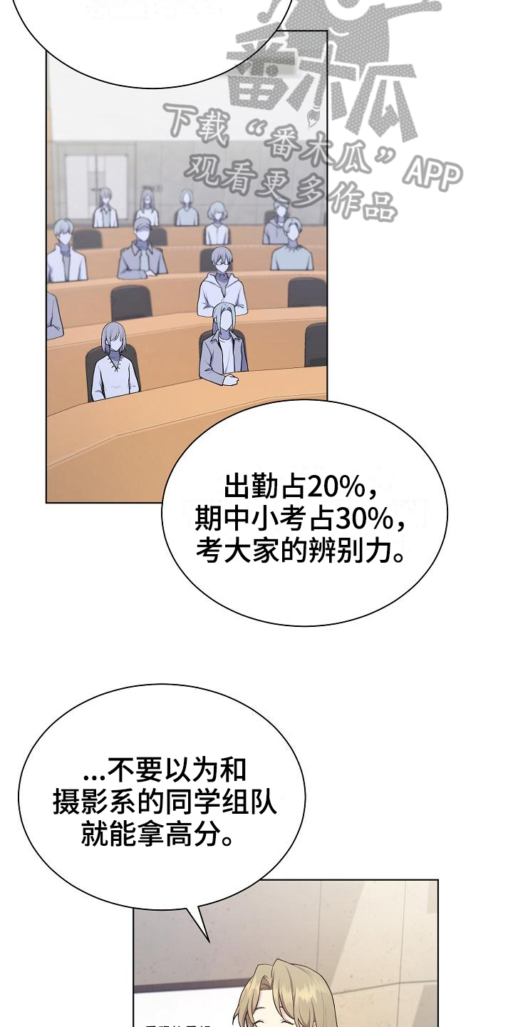 第6话3