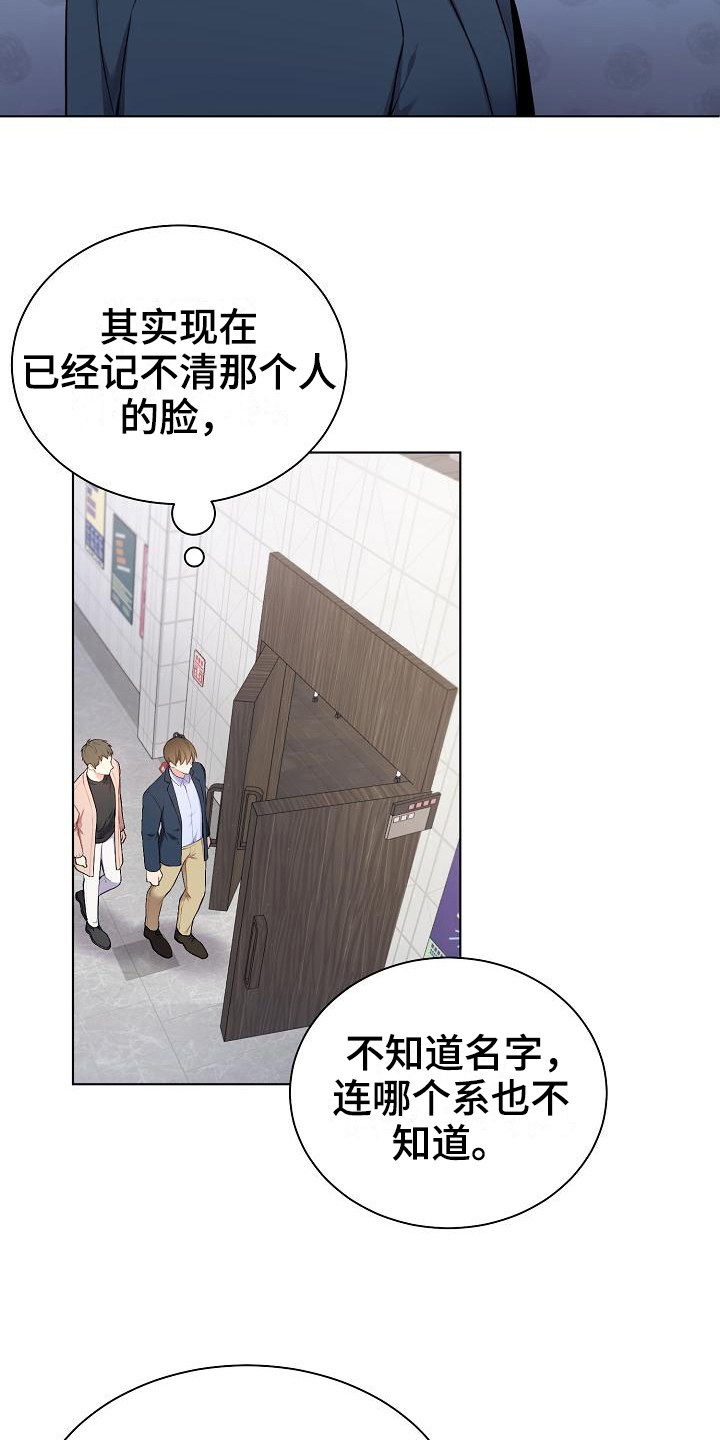 第5话8