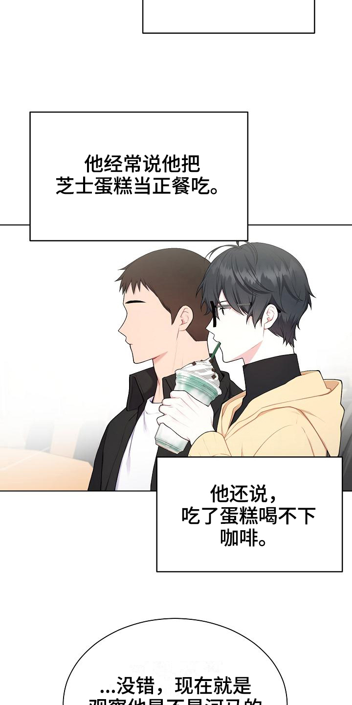 第5话15