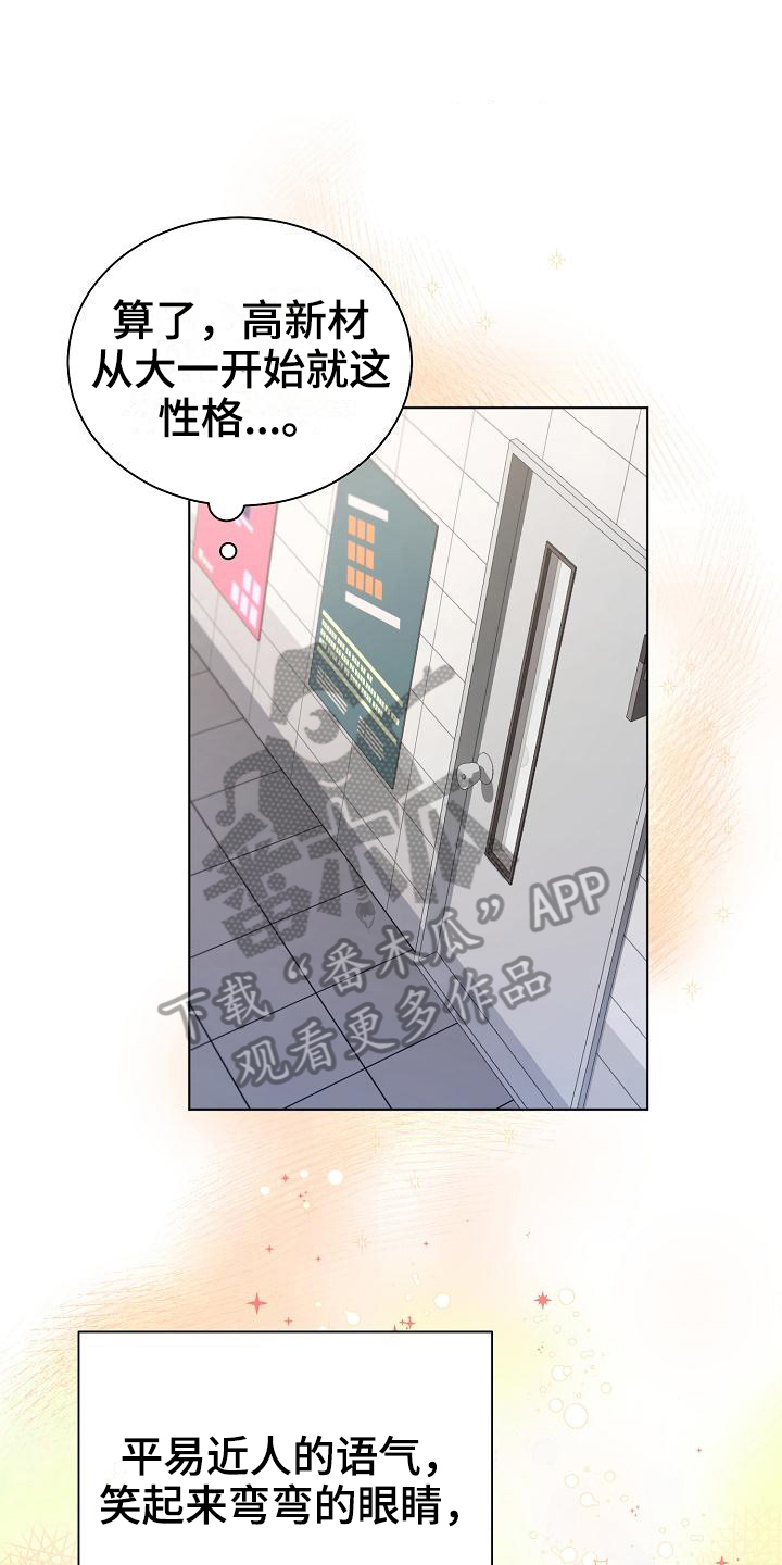 第5话0