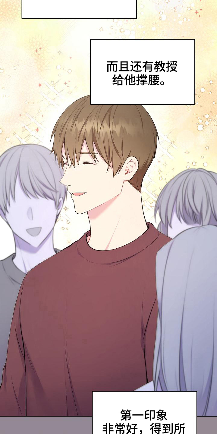 第5话1